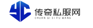 新开传奇网站
